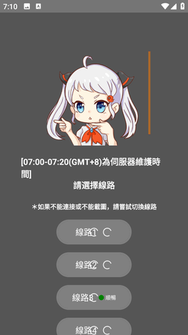 jmcomic3.0正版加载状态